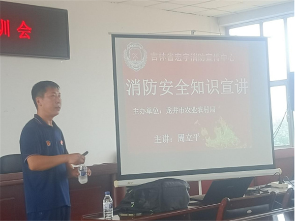 開展消防培訓(xùn) 強(qiáng)化安全意識