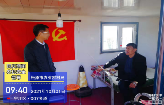 圖片 7.png