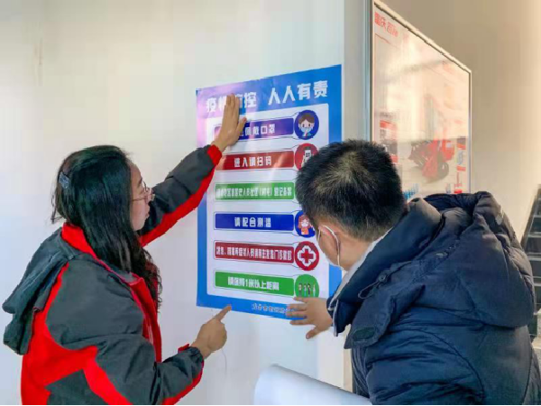 市農(nóng)機(jī)總站積極開(kāi)展疫情防控工作