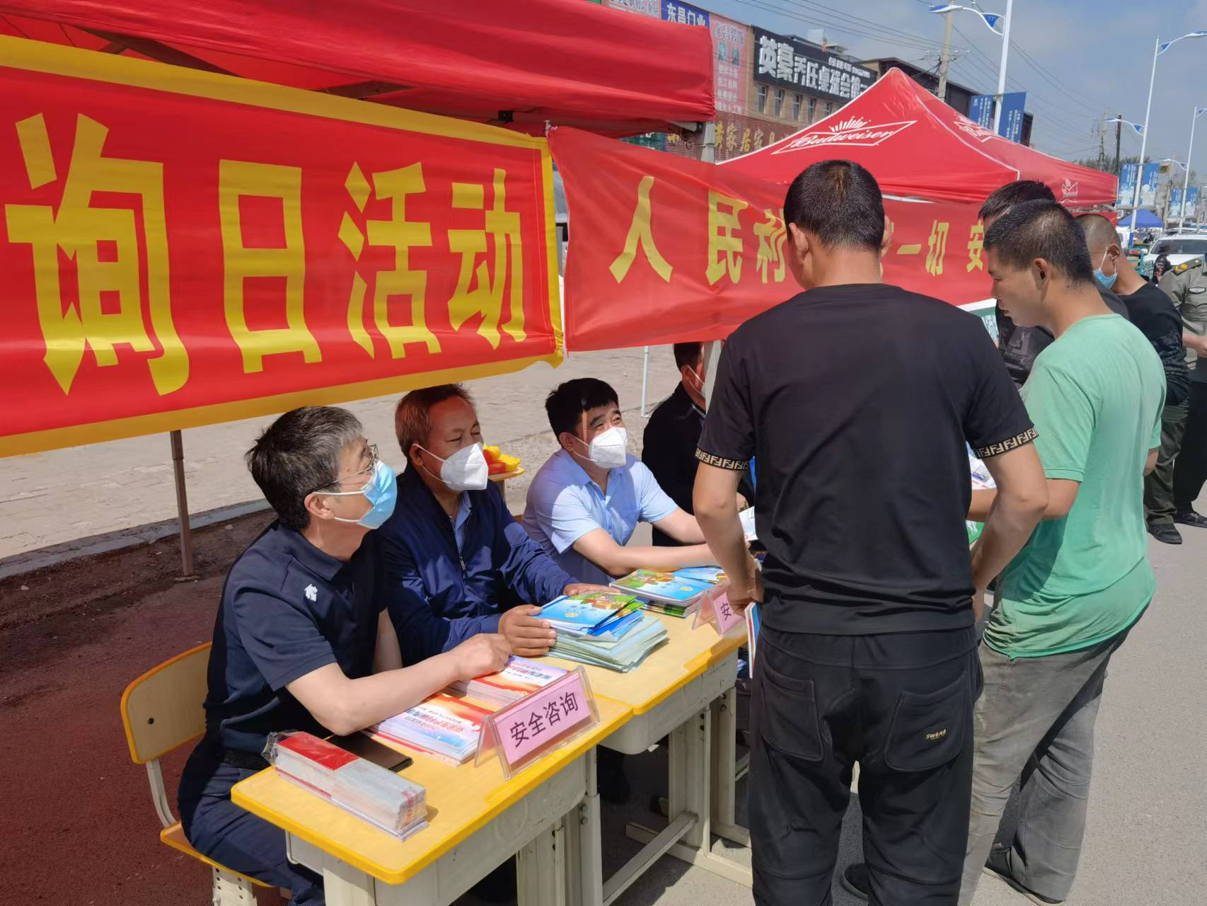 省、市、縣（市）三級聯動共同推動安全宣傳咨詢日活動全面開展