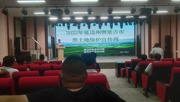 延吉市農(nóng)機(jī)部門參加州暨延吉市黑土地保護(hù)宣傳周活動(dòng)(圖文)