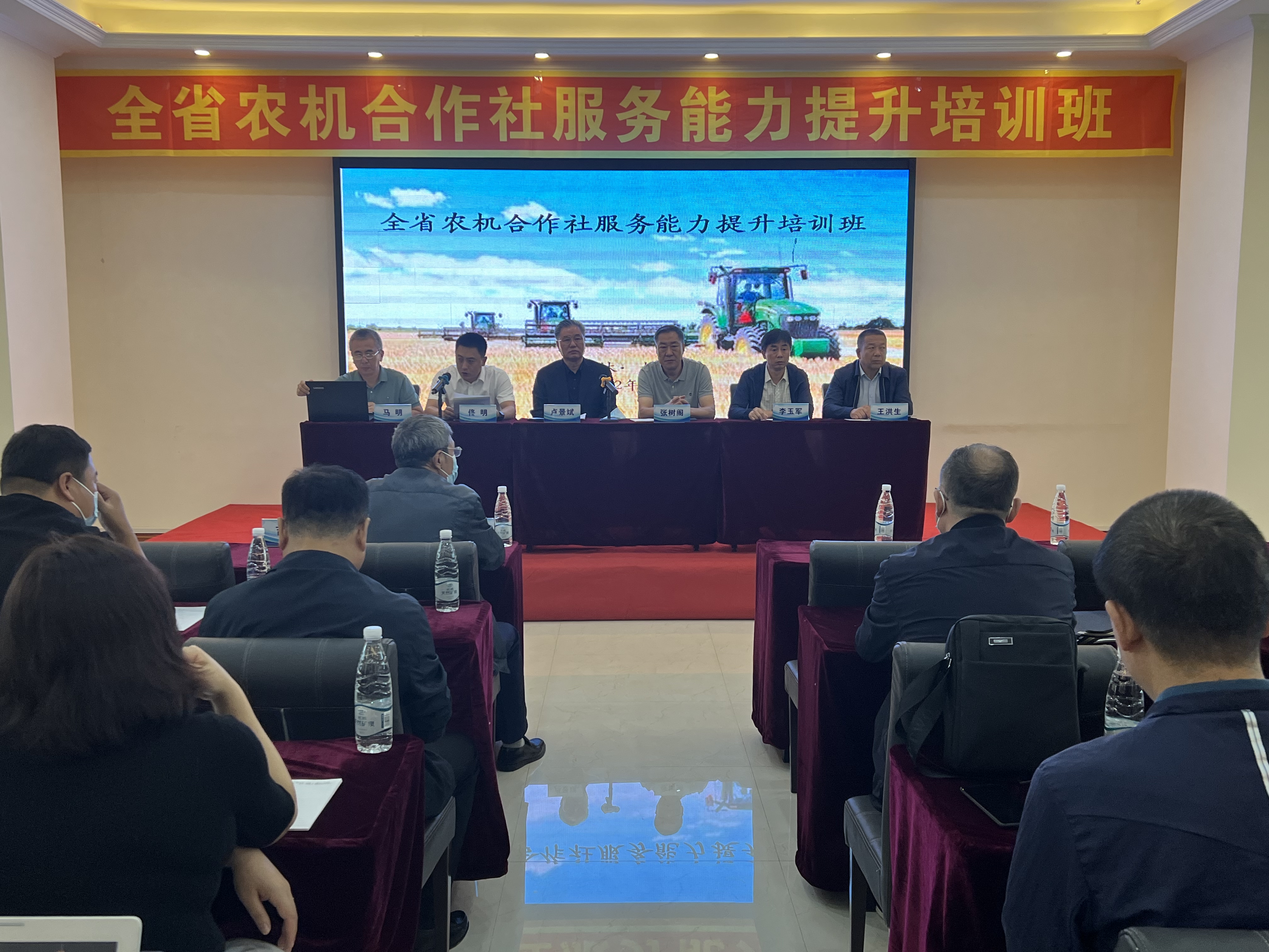 吉林省農(nóng)業(yè)機(jī)械化管理中心舉辦全省農(nóng)機(jī)合作社服務(wù)能力提升培訓(xùn)班　著力發(fā)揮農(nóng)機(jī)合作社在糧食和農(nóng)業(yè)生產(chǎn)中的鐵軍作用生力軍作用主力軍作用