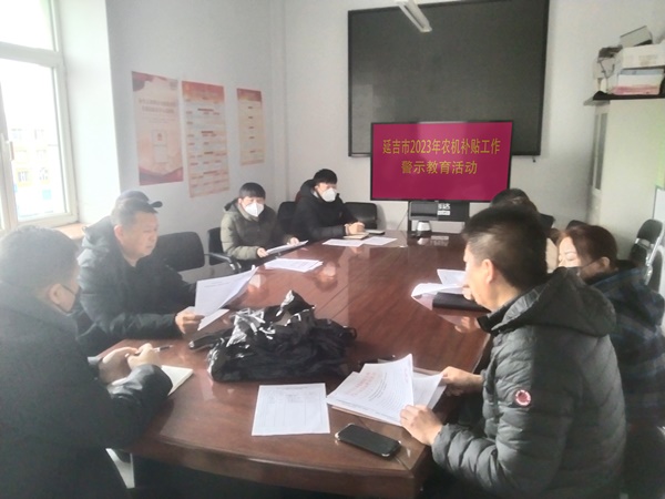 警示教育活動(dòng).jpg