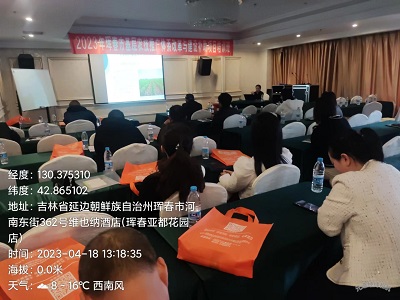 琿春市舉辦保護性耕作秸桿覆蓋條耕技術(shù)培訓(xùn)