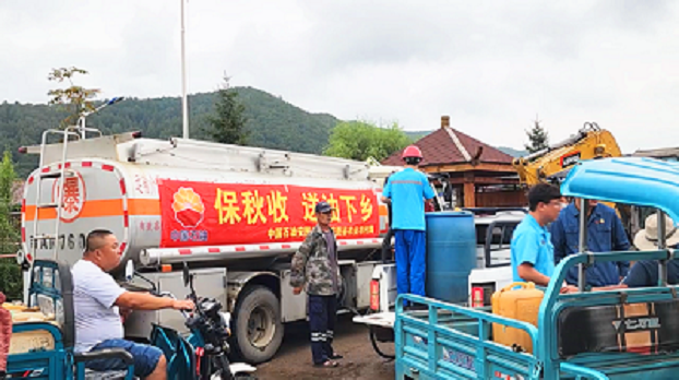 安圖縣： 便農(nóng)惠農(nóng)，送油下鄉(xiāng)保秋收