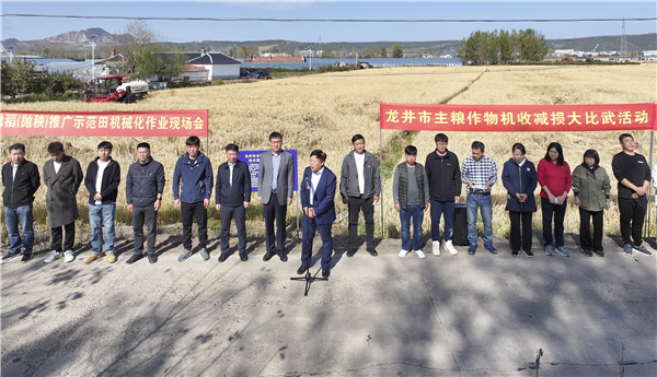龍井市召開2023水稻機收減損現(xiàn)場會