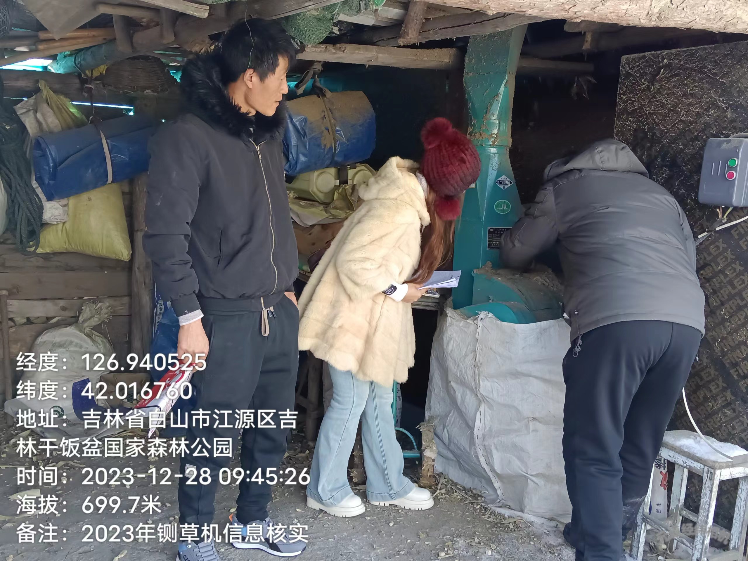 張永新核機(jī)圖片.jpg