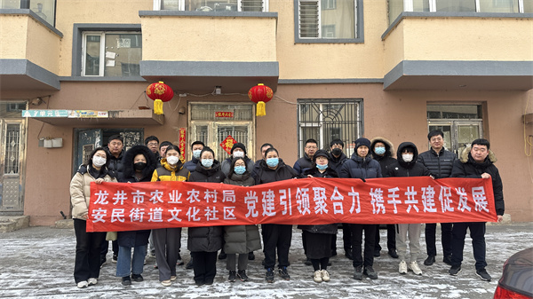 龍井市農(nóng)機總站積極參加與文化社區(qū)聯(lián)合開展“在職黨員進社區(qū)——清理小廣告”志愿服務(wù)活動