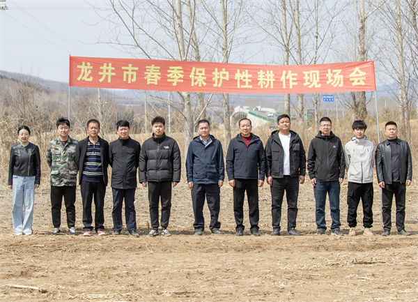 龍井市召開春季保護(hù)性耕作現(xiàn)場會