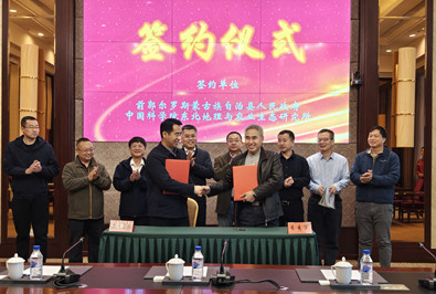 微信圖片_20240413203539_副本.jpg