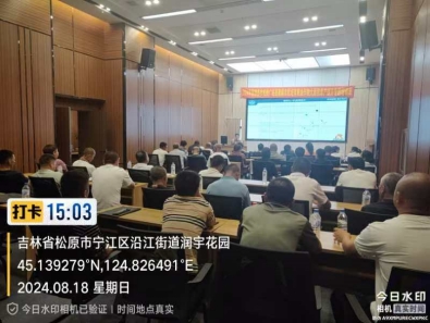 微信圖片_20240902111140_副本.jpg
