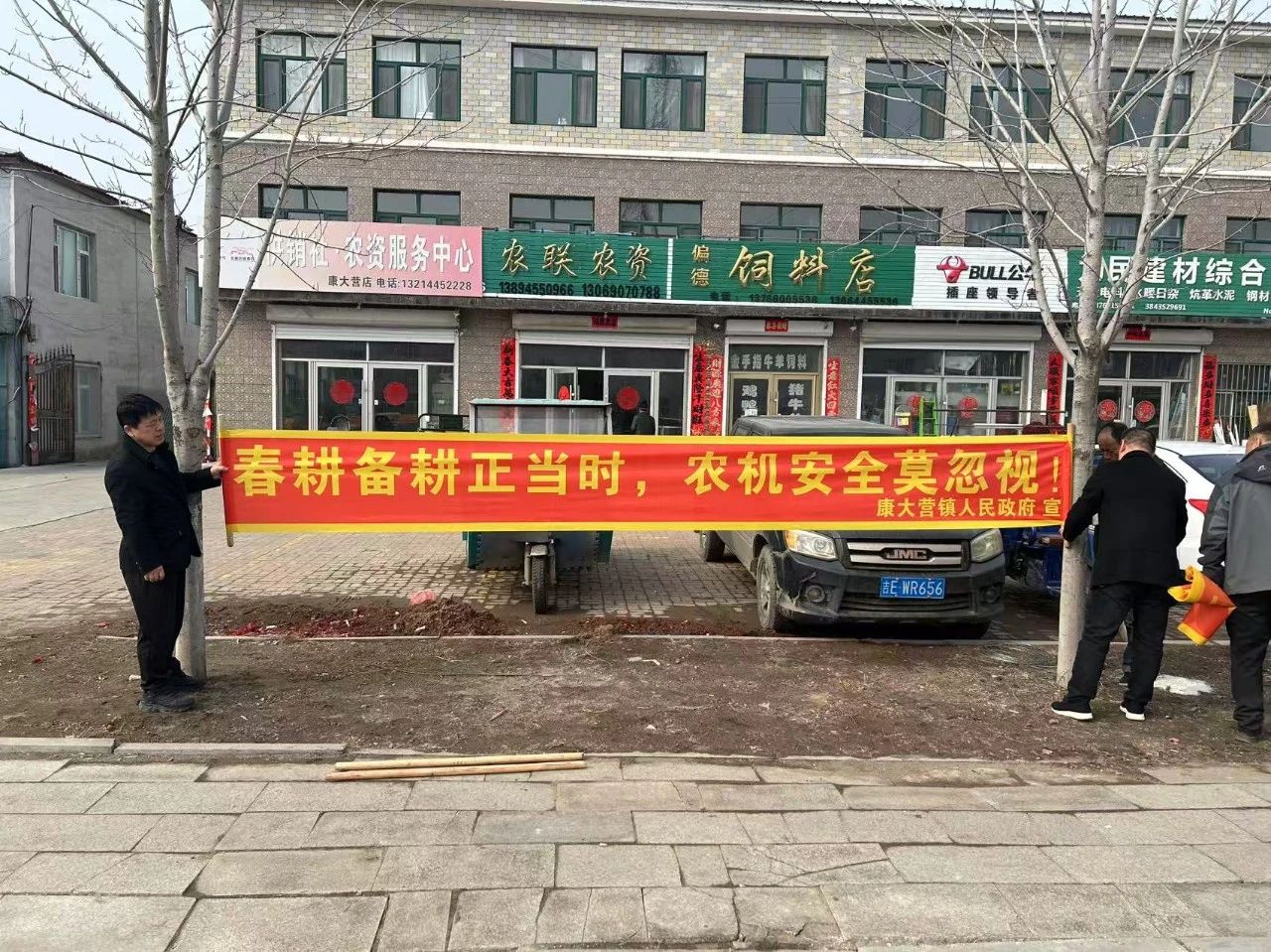 微信圖片_20250313083909.jpg