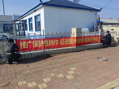 琿春市農(nóng)機(jī)推廣站加強(qiáng)保護(hù)性耕作政策宣傳力度