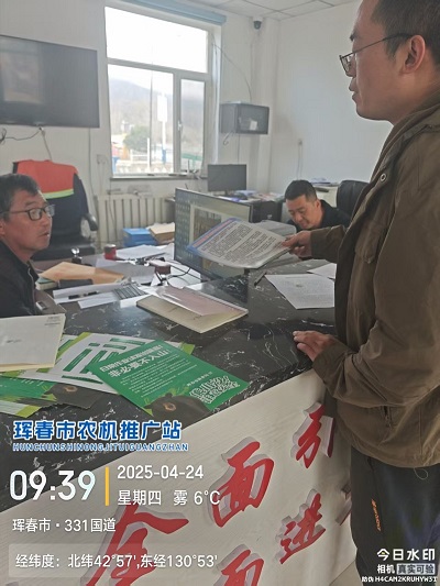 琿春市農(nóng)機(jī)推廣站開(kāi)始2025年深松整地政策宣傳工作