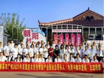 微信圖片_20250826133128_副本.jpg