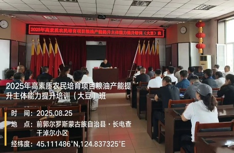 微信圖片_20250826132958_副本.jpg