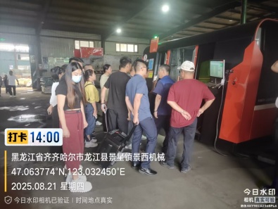 微信圖片_20250902155540_副本.jpg