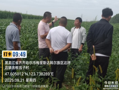 微信圖片_20250902155534_副本.jpg