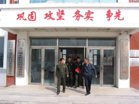 長(zhǎng)春市農(nóng)機(jī)監(jiān)理處領(lǐng)導(dǎo)班子深入鄉(xiāng)村、田間地頭廣泛征求意見